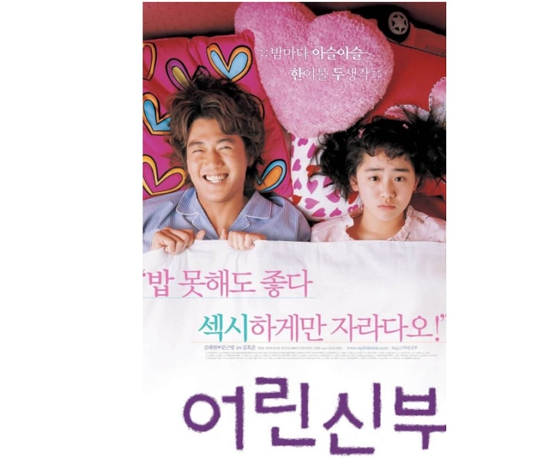 kim rae-won phim và chương trình truyền hình